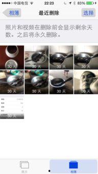 大内存手机爆料视频 第1张 大内存手机爆料视频 第1张