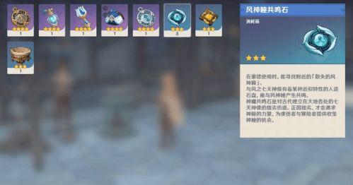 原神最新pv爆料信息,神秘新角色亮相，探索未知世界！  第1张