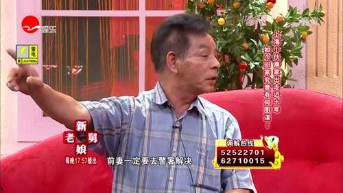 夏磊前妻爆料视频,揭秘婚姻背后的惊人真相  第2张