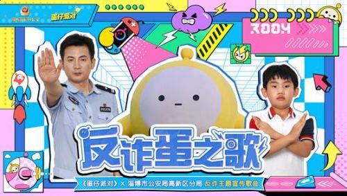 蛋仔派对最新爆料十一月,惊喜连连，狂欢不止！  第2张